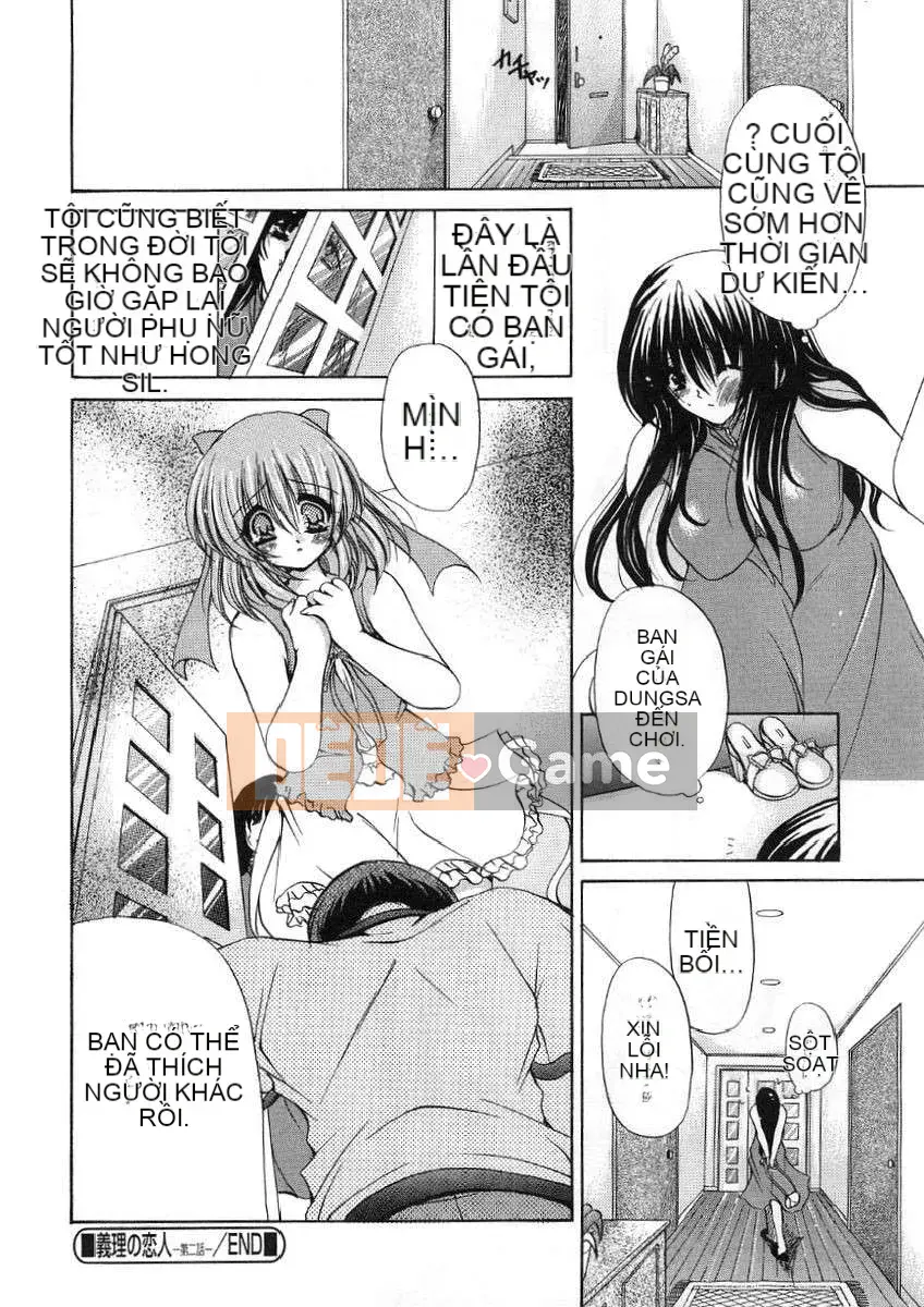 [Ryuuki Yuumi] Roi bông