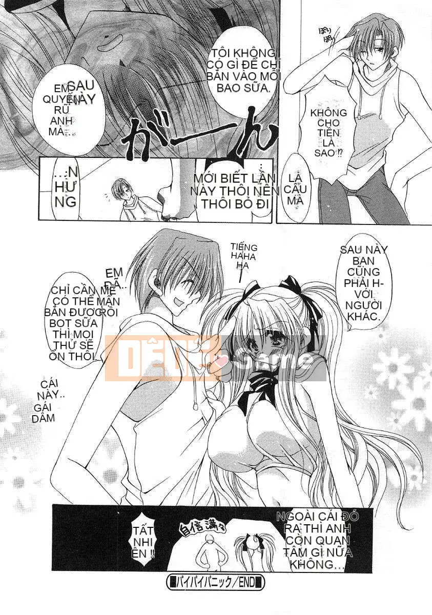 [Ryuuki Yuumi] Roi bông