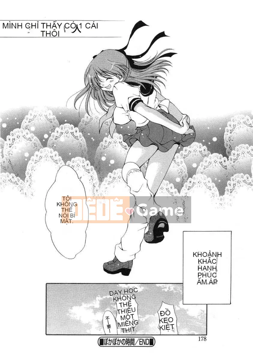 [Ryuuki Yuumi] Roi bông