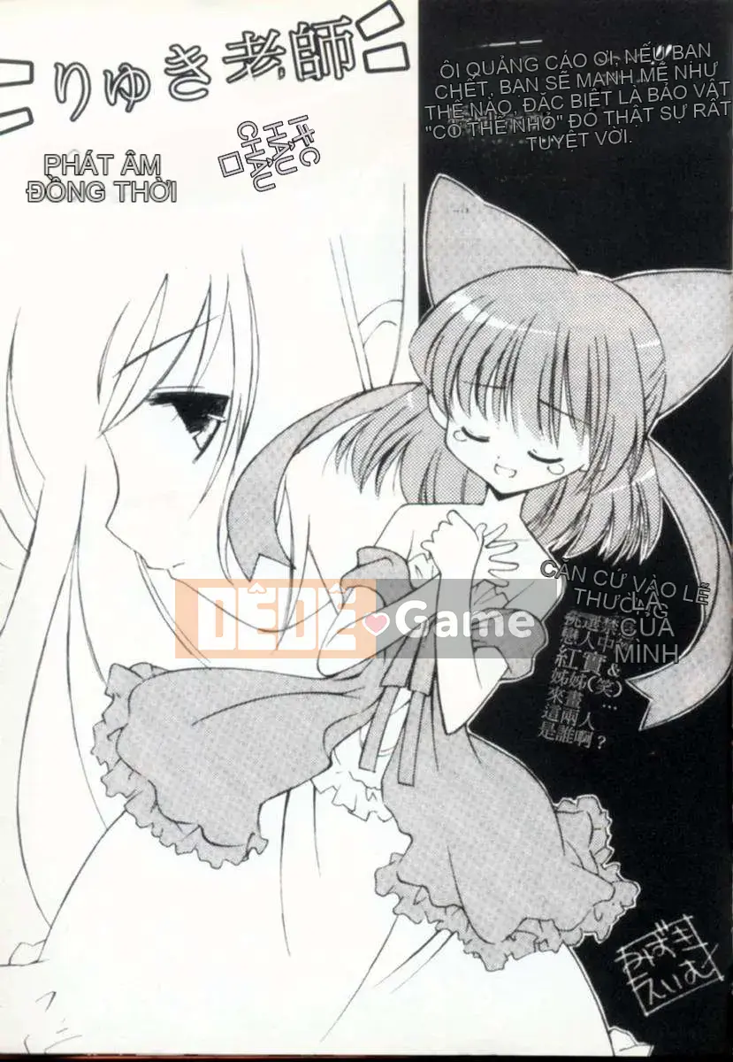 [Ryuuki Yuumi] Roi bông