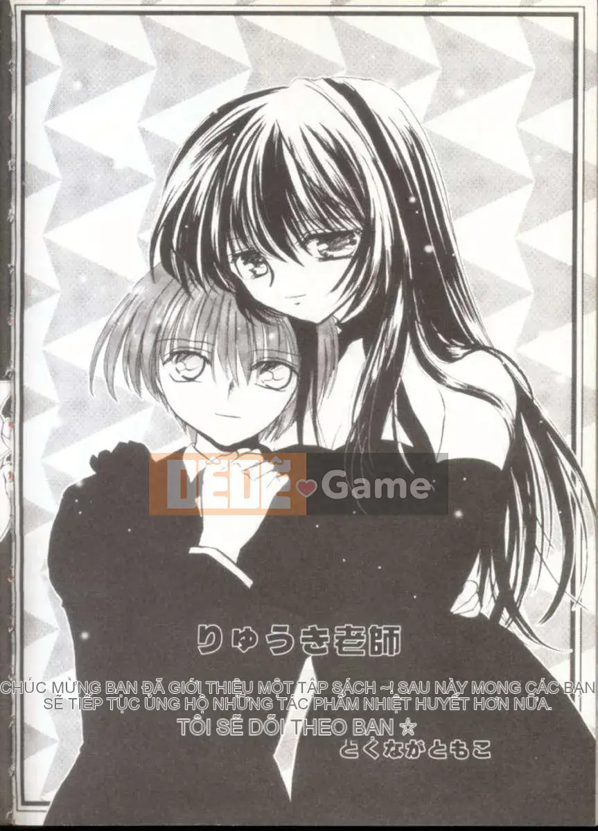 [Ryuuki Yuumi] Roi bông