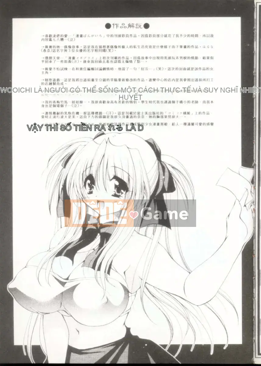 [Ryuuki Yuumi] Roi bông