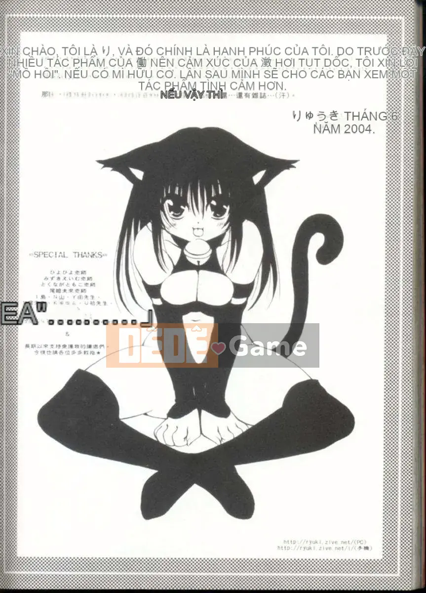 [Ryuuki Yuumi] Roi bông