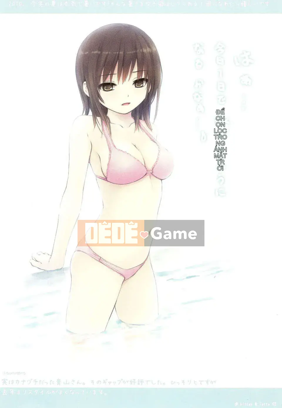 [Núi Hoàng gia (Cà phê Kizoku)]