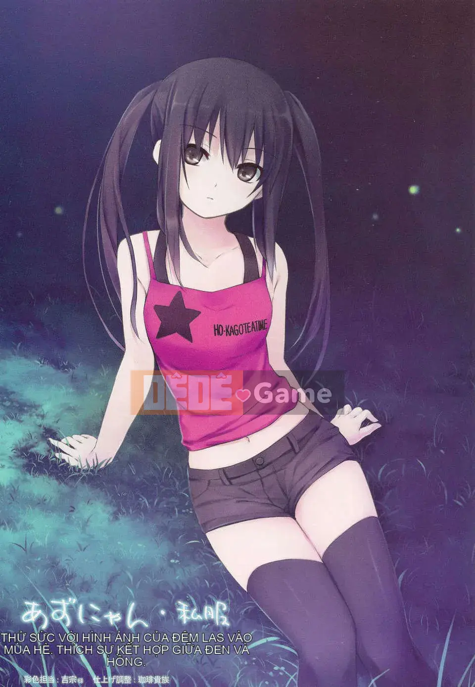 [Núi Hoàng gia (Cà phê Kizoku)]