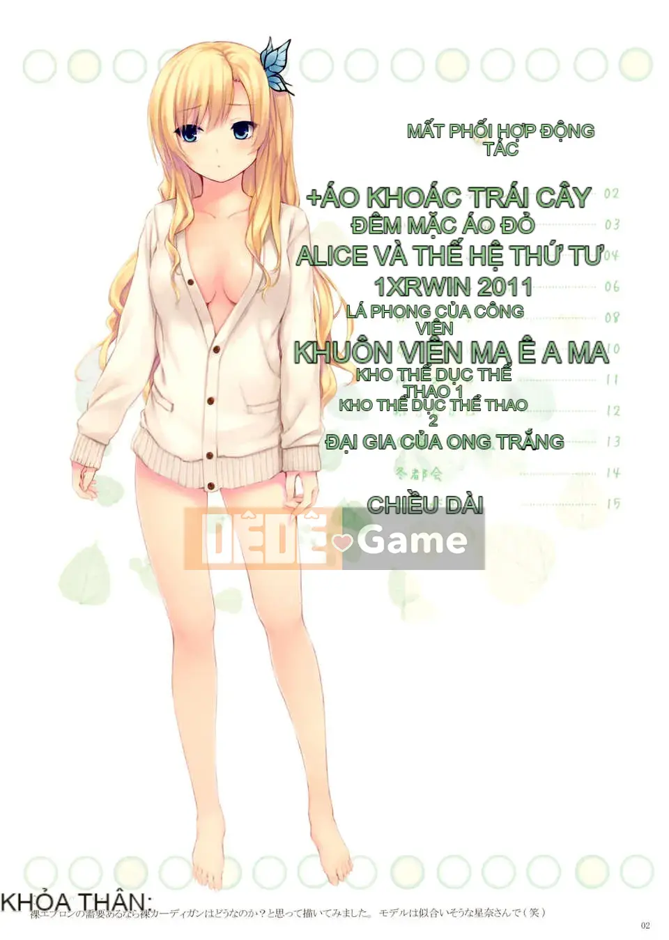 [Núi Hoàng gia (Cà phê Kizoku)]