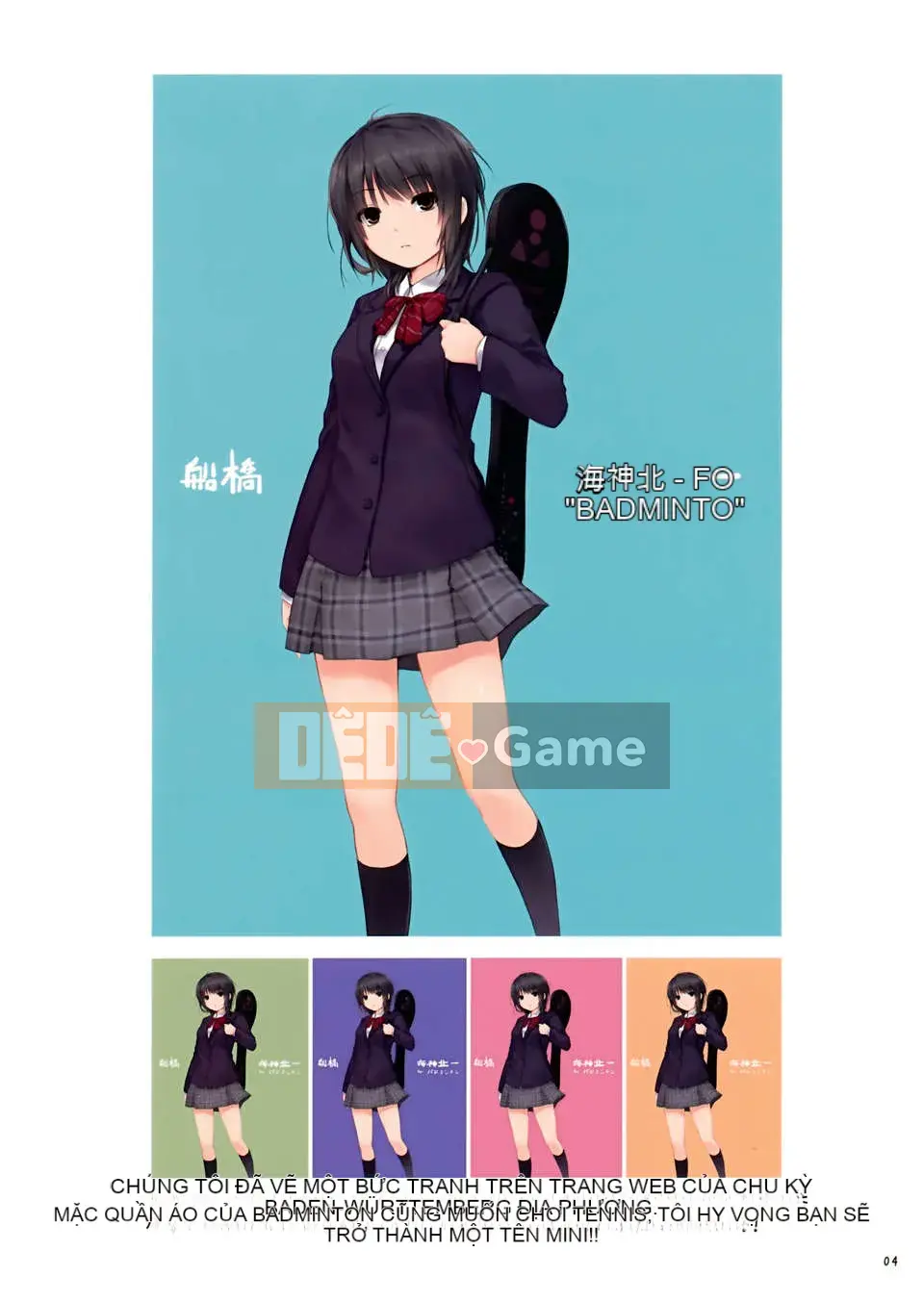 [Núi Hoàng gia (Cà phê Kizoku)]