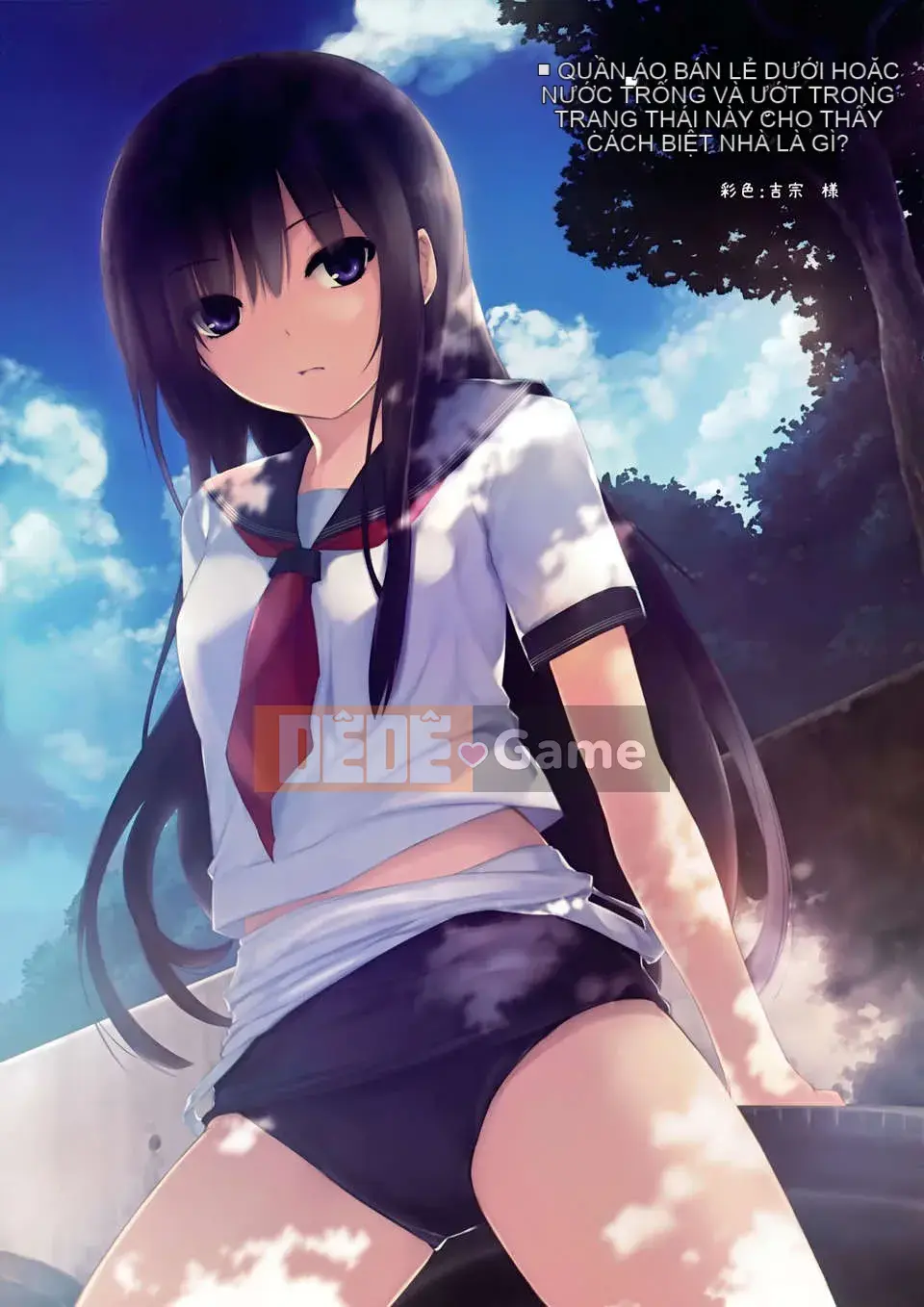 [Núi Hoàng gia (Cà phê Kizoku)]