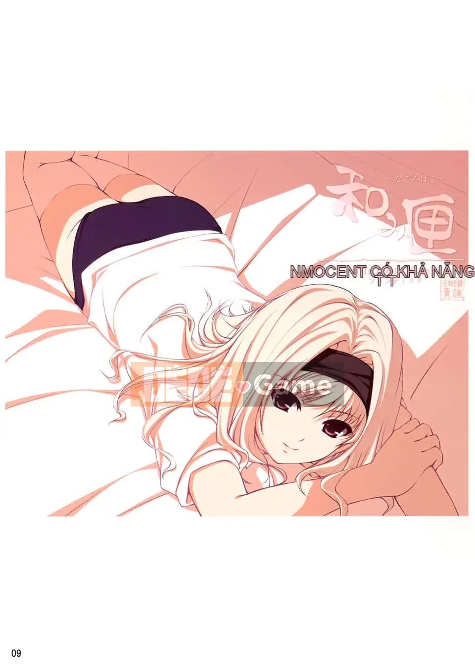 [Núi Hoàng gia (Cà phê Kizoku)]