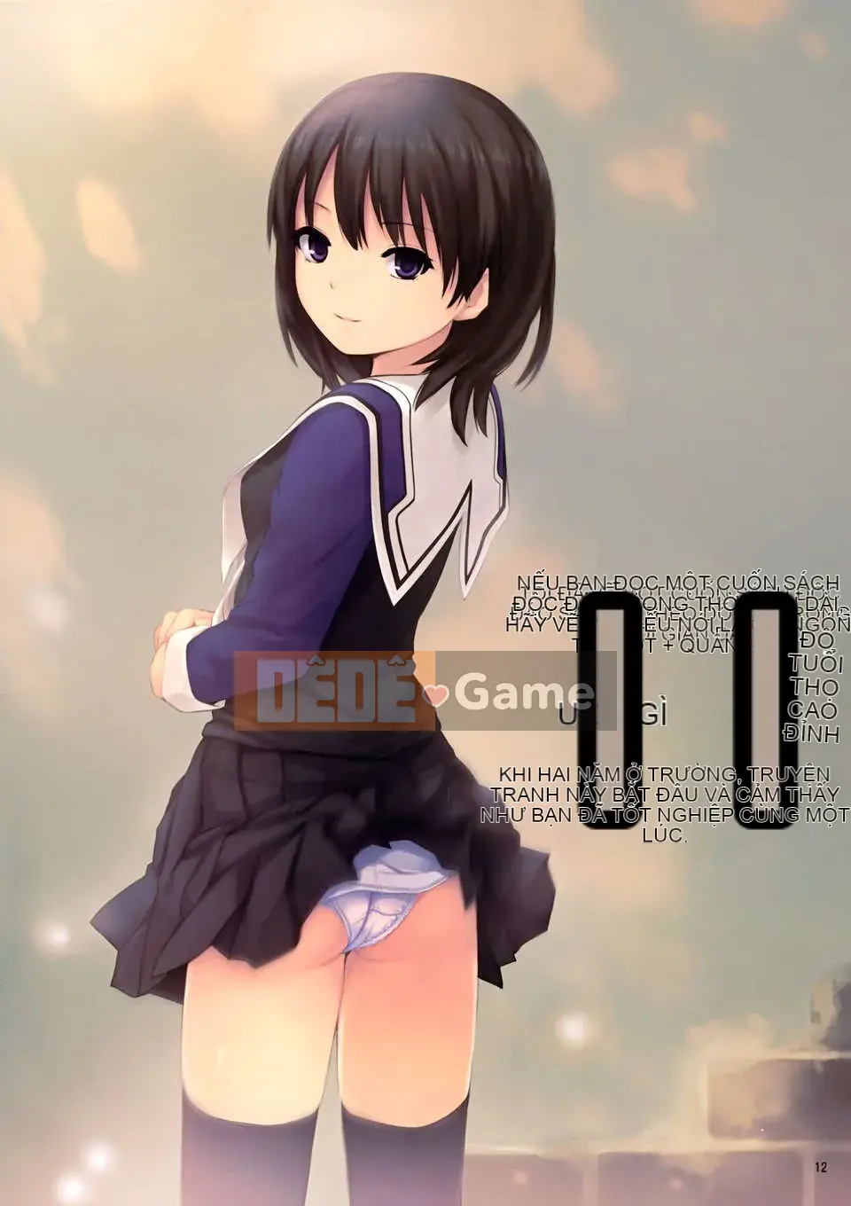 [Núi Hoàng gia (Cà phê Kizoku)]