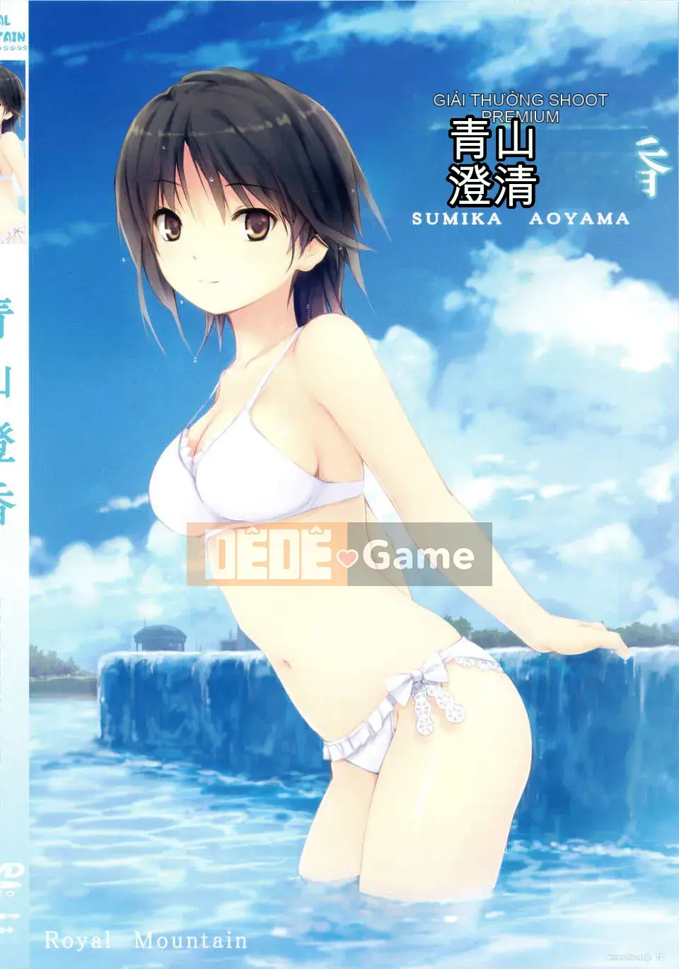 [Núi Hoàng gia (Cà phê Kizoku)]