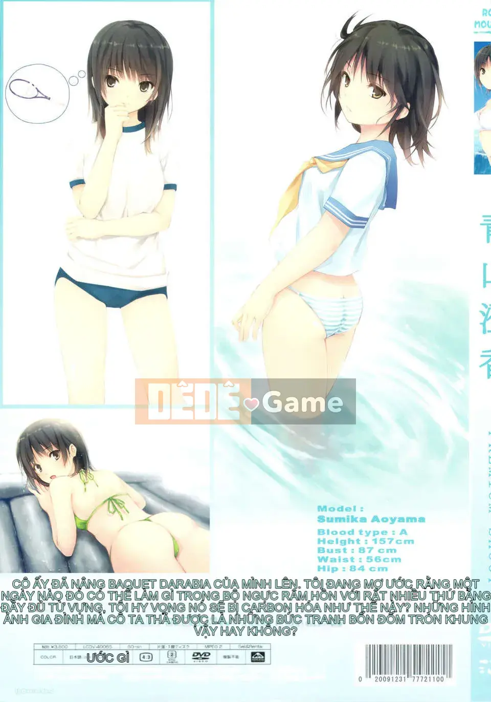 [Núi Hoàng gia (Cà phê Kizoku)]