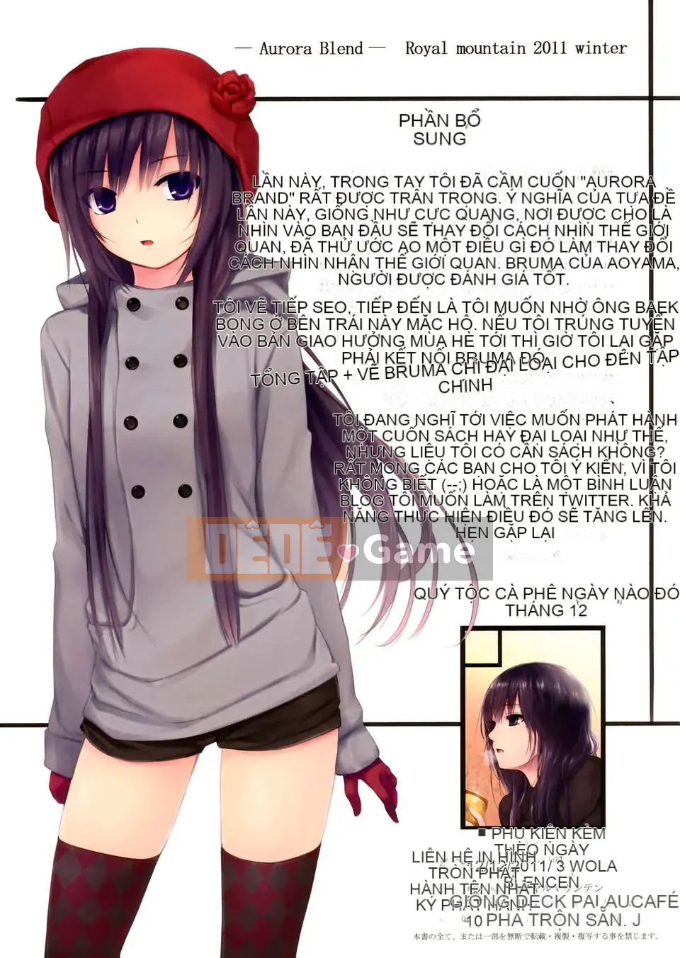 [Núi Hoàng gia (Cà phê Kizoku)]