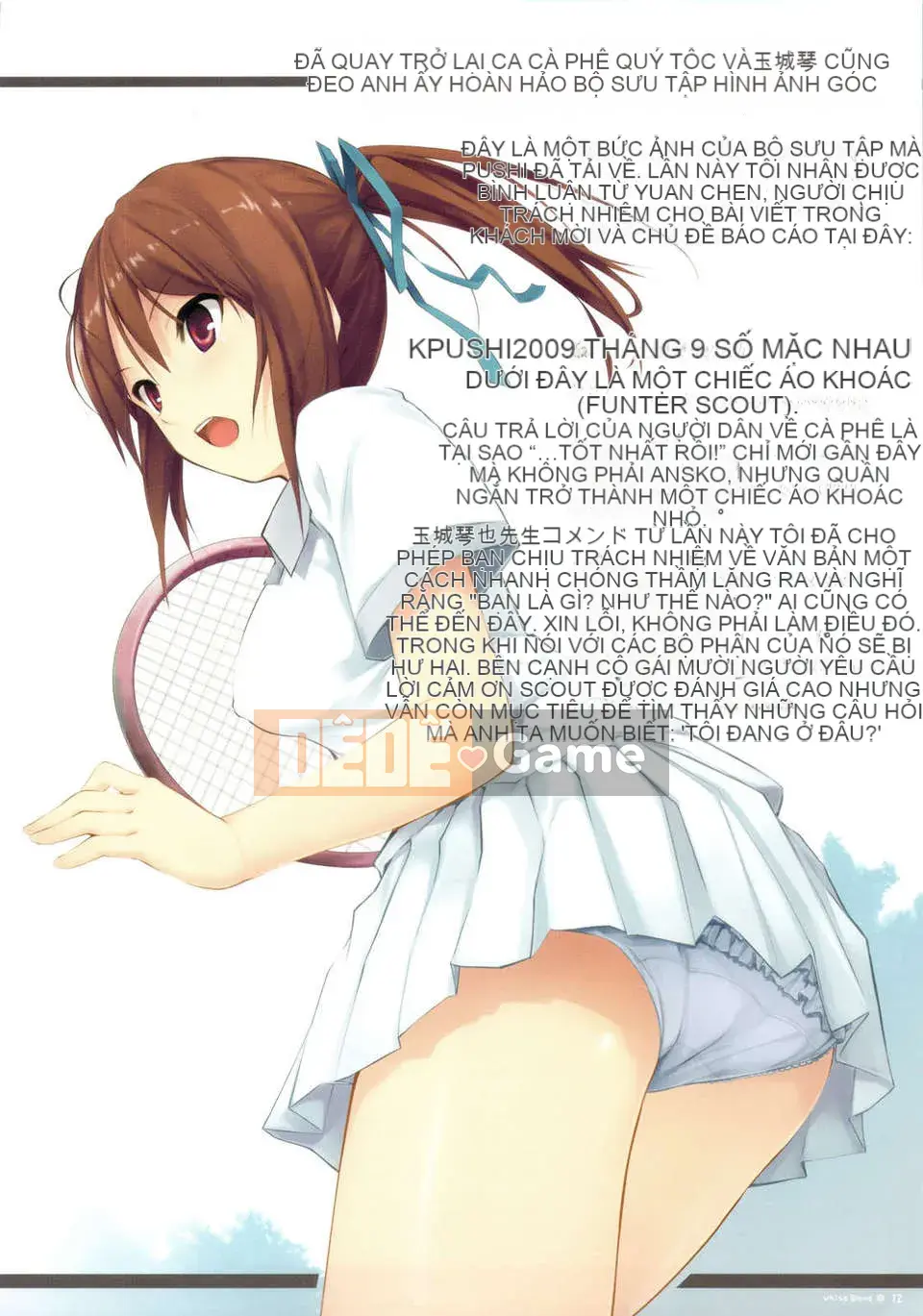 [Núi Hoàng gia (Cà phê Kizoku)]