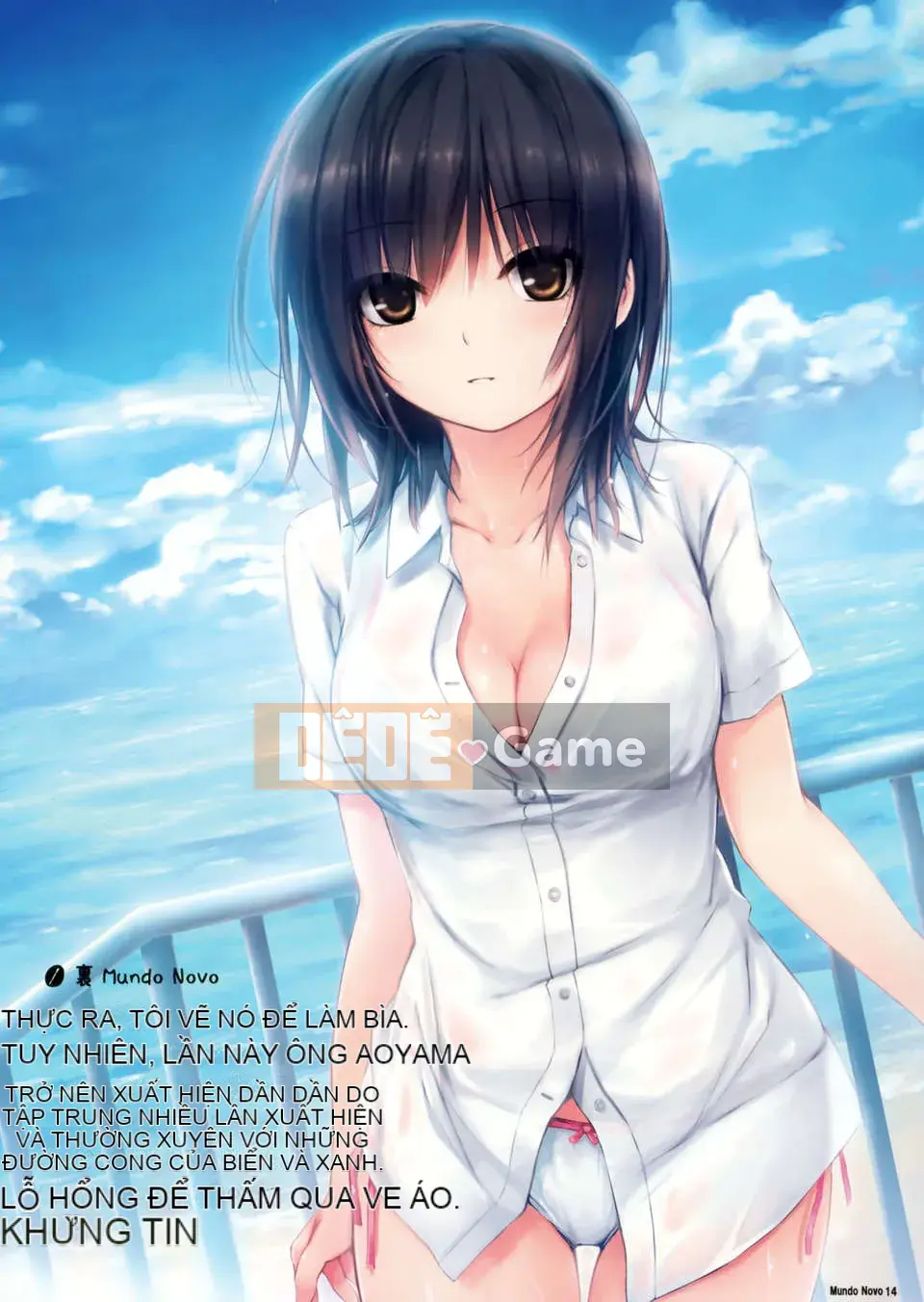 [Núi Hoàng gia (Cà phê Kizoku)]