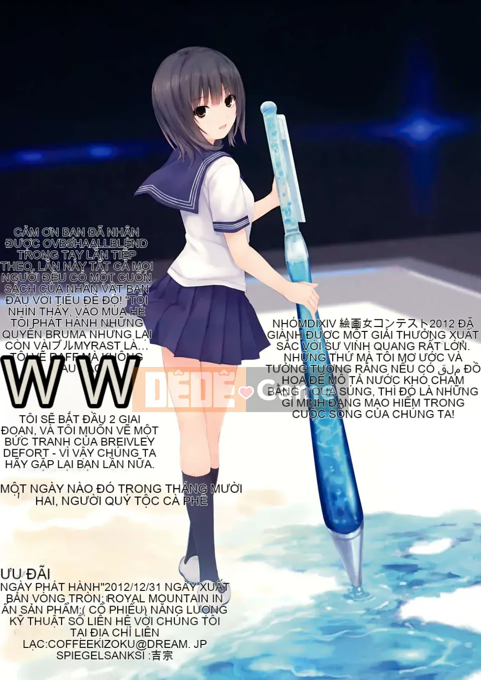 [Núi Hoàng gia (Cà phê Kizoku)]