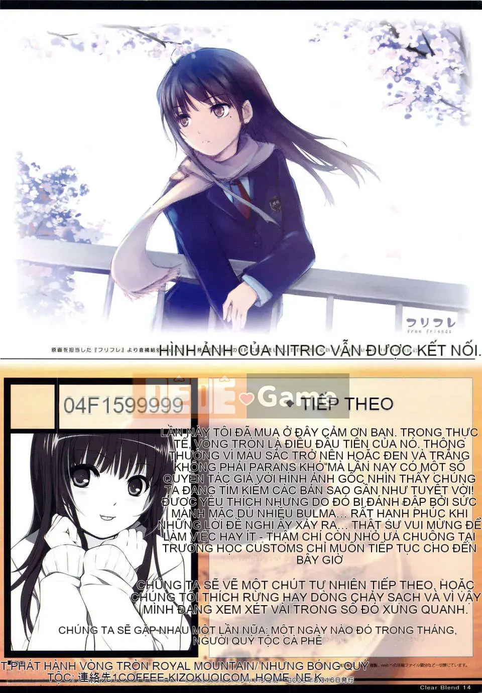 [Núi Hoàng gia (Cà phê Kizoku)]