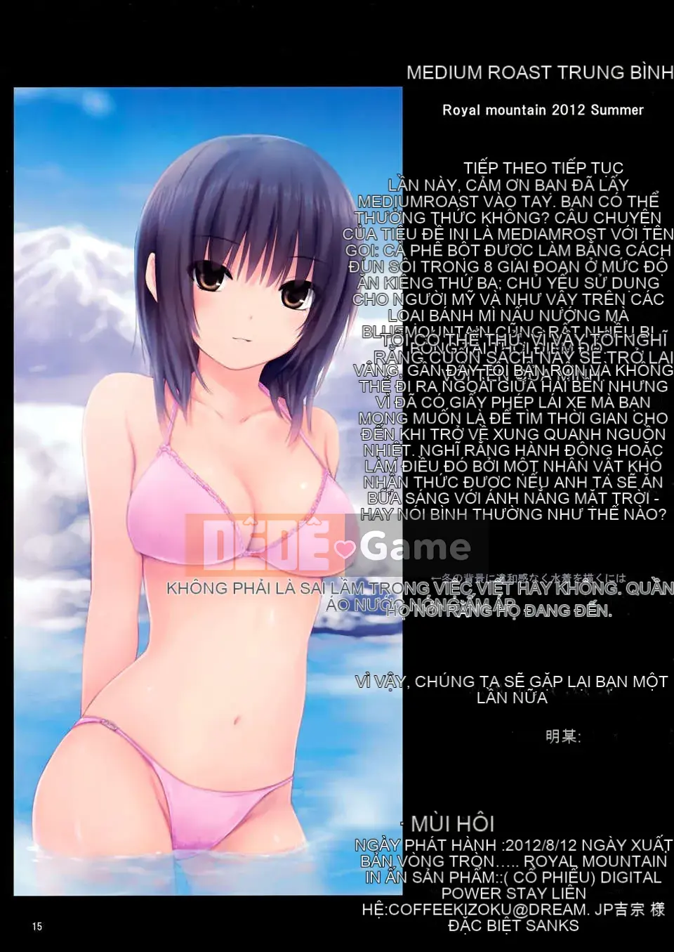 [Núi Hoàng gia (Cà phê Kizoku)]