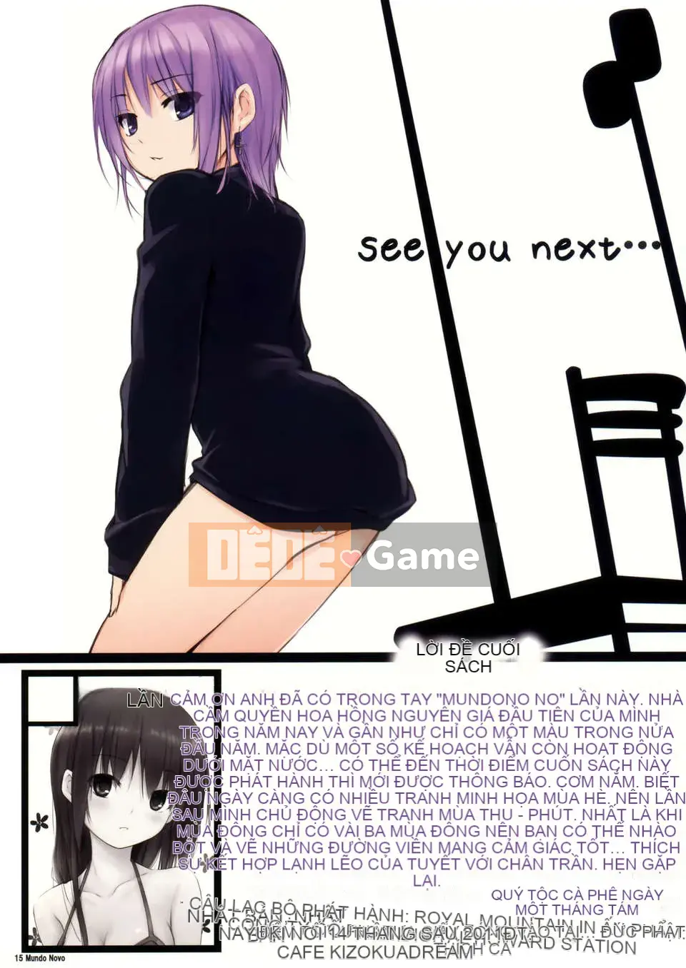 [Núi Hoàng gia (Cà phê Kizoku)]