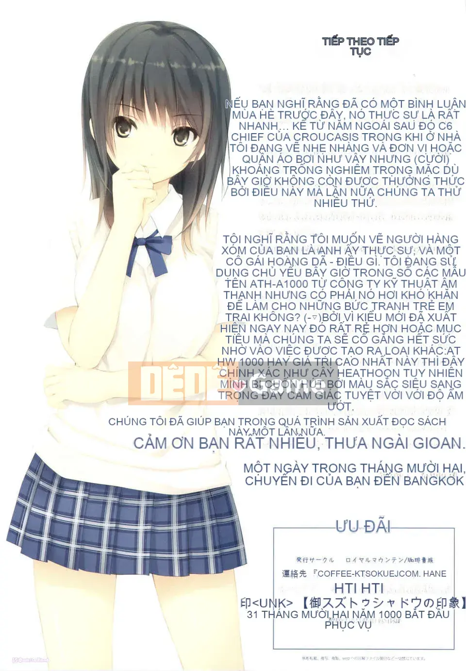 [Núi Hoàng gia (Cà phê Kizoku)]