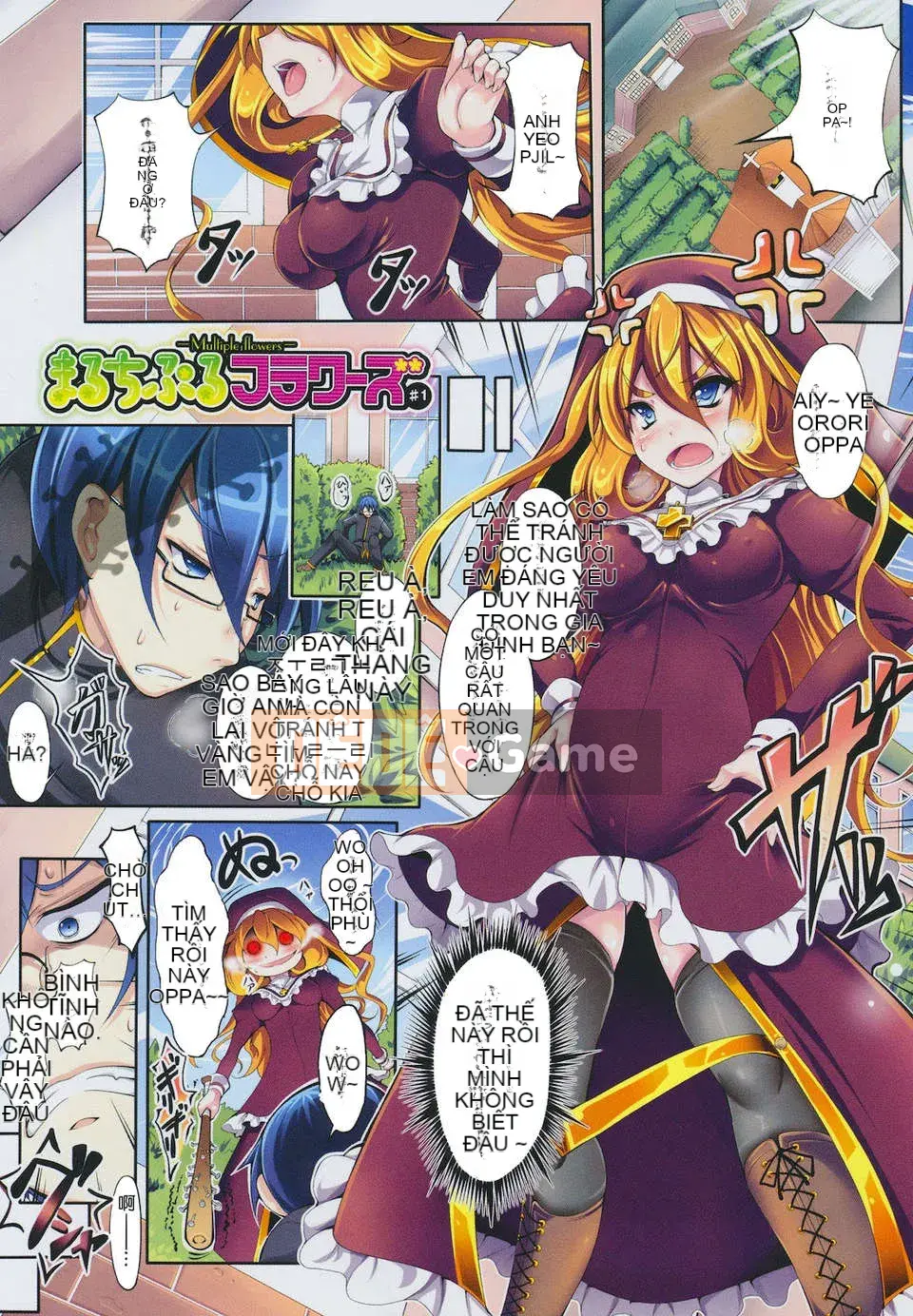 [Shirouu Nagii][Hoa Maruchipuru][Badluck1205][Chuman]