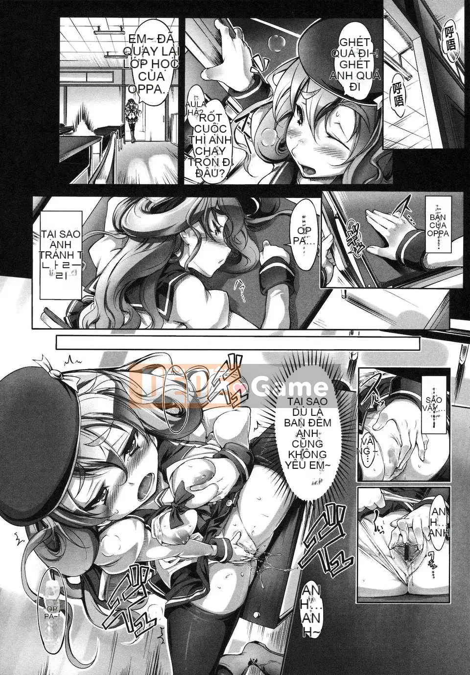 [Shirouu Nagii][Hoa Maruchipuru][Badluck1205][Chuman]