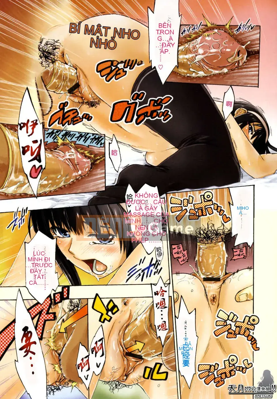 [Người ngoài hành tinh Takenoko] Hạnh phúc Shoujo