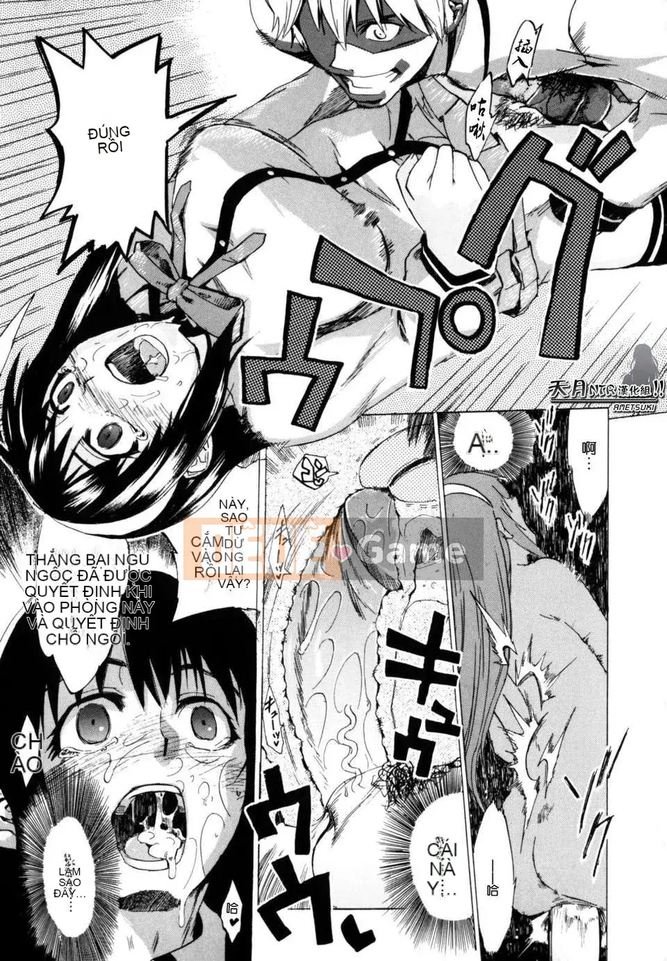 [Người ngoài hành tinh Takenoko] Hạnh phúc Shoujo