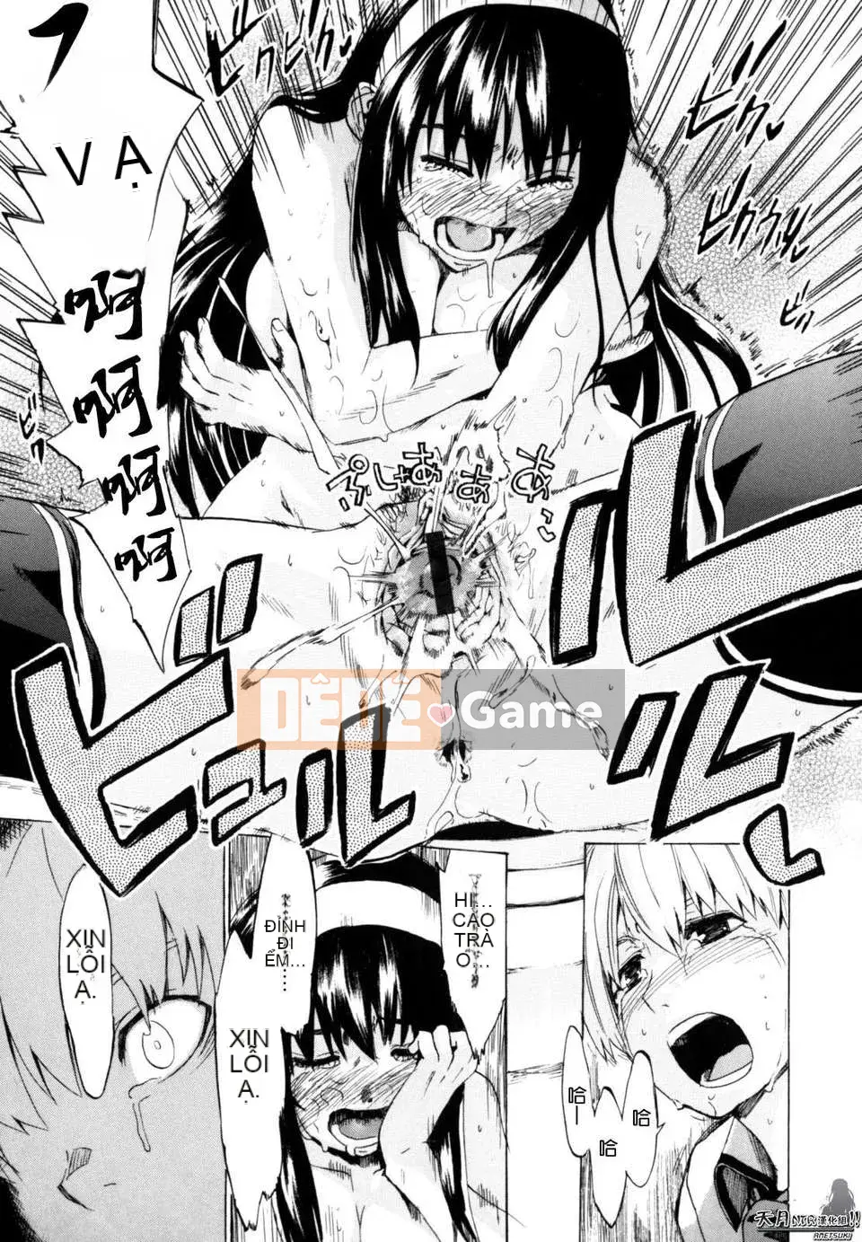 [Người ngoài hành tinh Takenoko] Hạnh phúc Shoujo