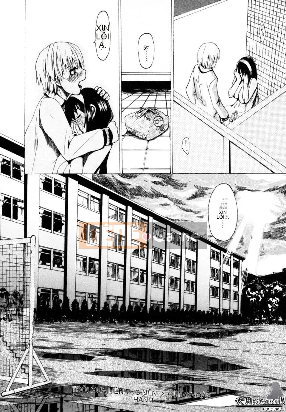 [Người ngoài hành tinh Takenoko] Hạnh phúc Shoujo