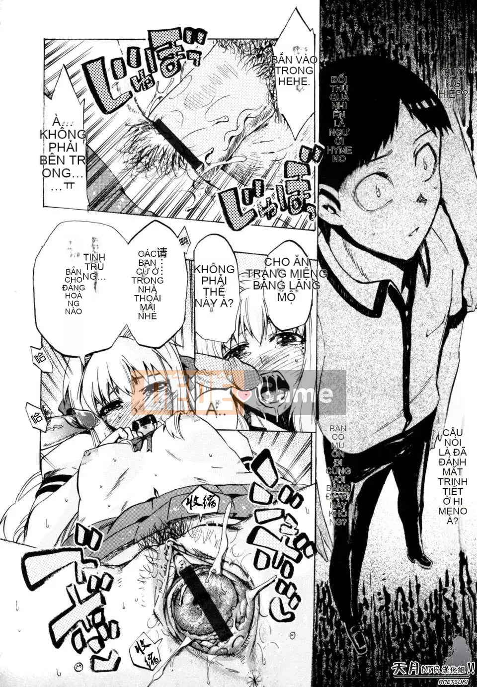 [Người ngoài hành tinh Takenoko] Hạnh phúc Shoujo