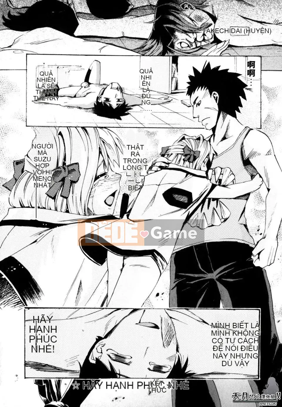 [Người ngoài hành tinh Takenoko] Hạnh phúc Shoujo