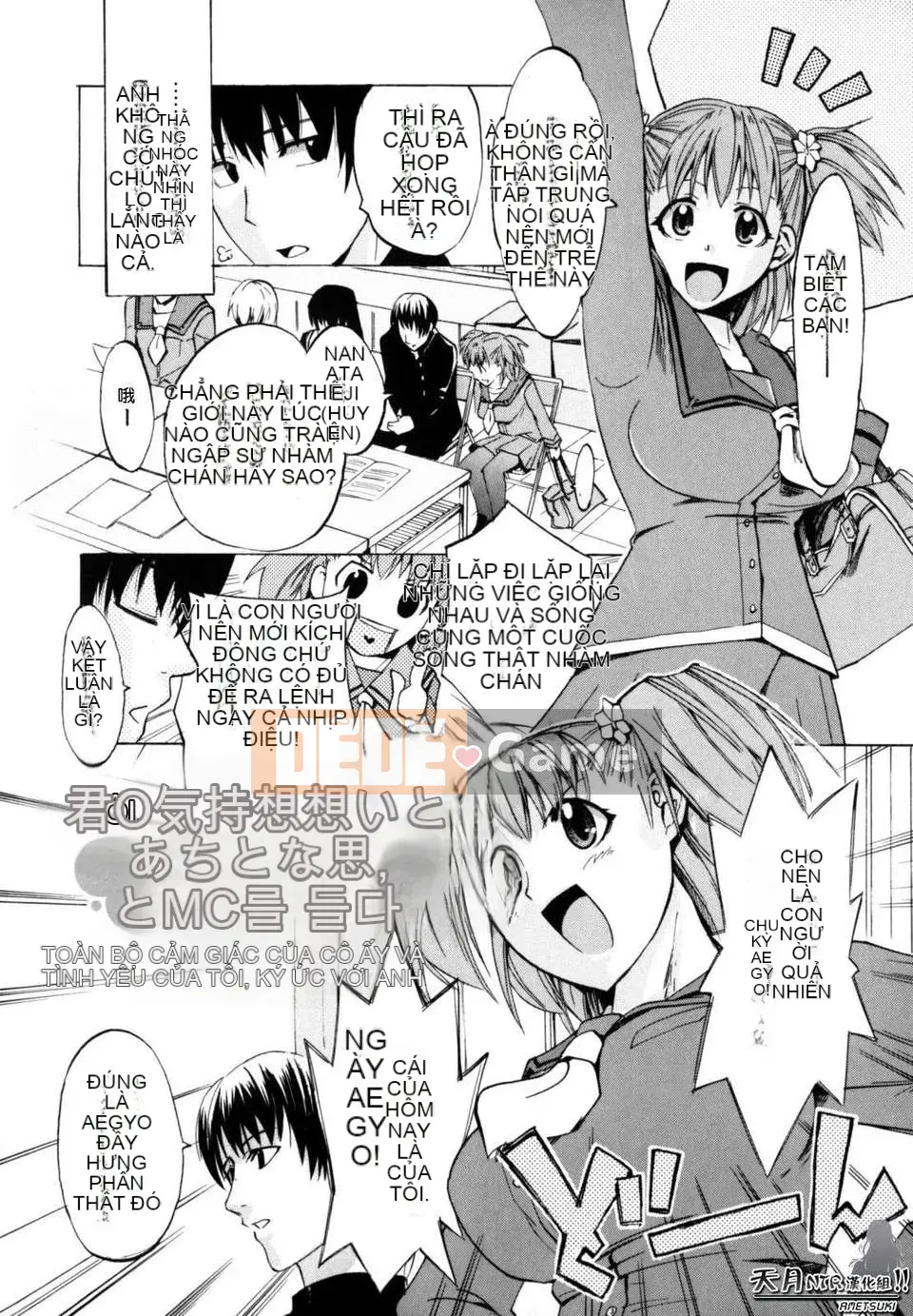 [Người ngoài hành tinh Takenoko] Hạnh phúc Shoujo