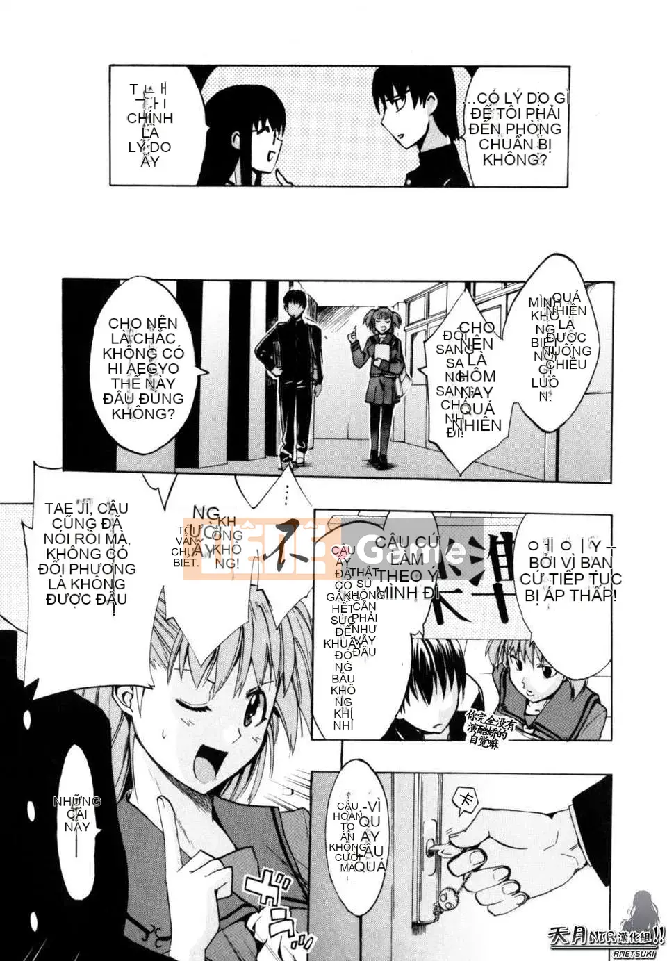 [Người ngoài hành tinh Takenoko] Hạnh phúc Shoujo