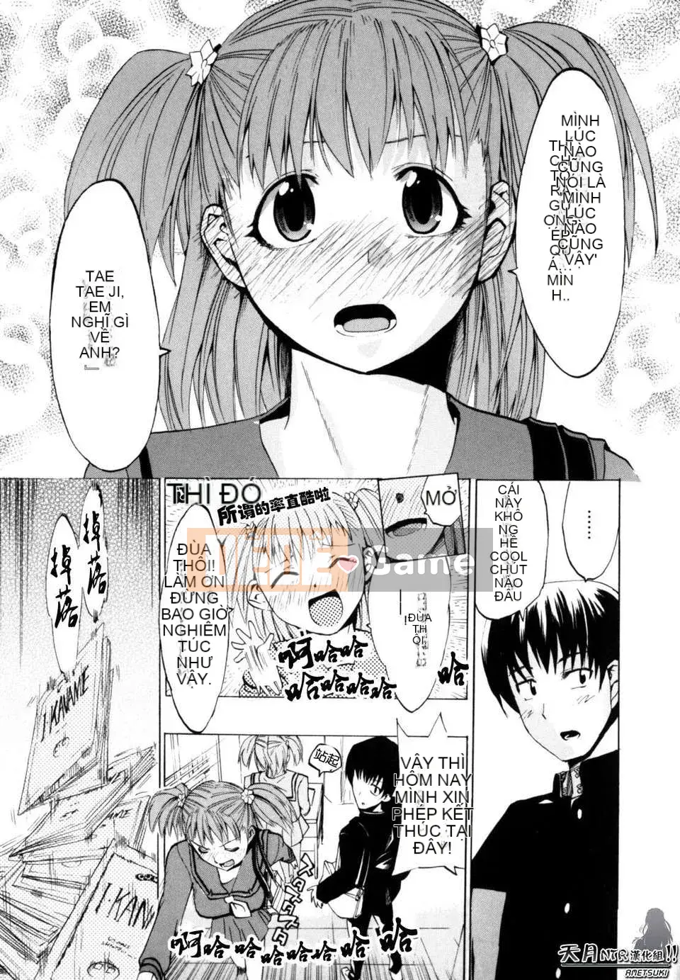 [Người ngoài hành tinh Takenoko] Hạnh phúc Shoujo