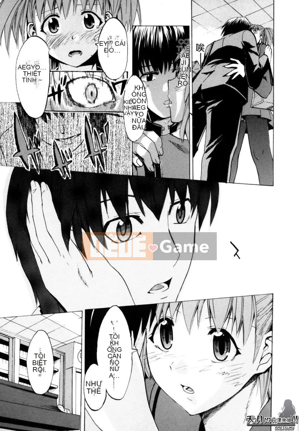 [Người ngoài hành tinh Takenoko] Hạnh phúc Shoujo