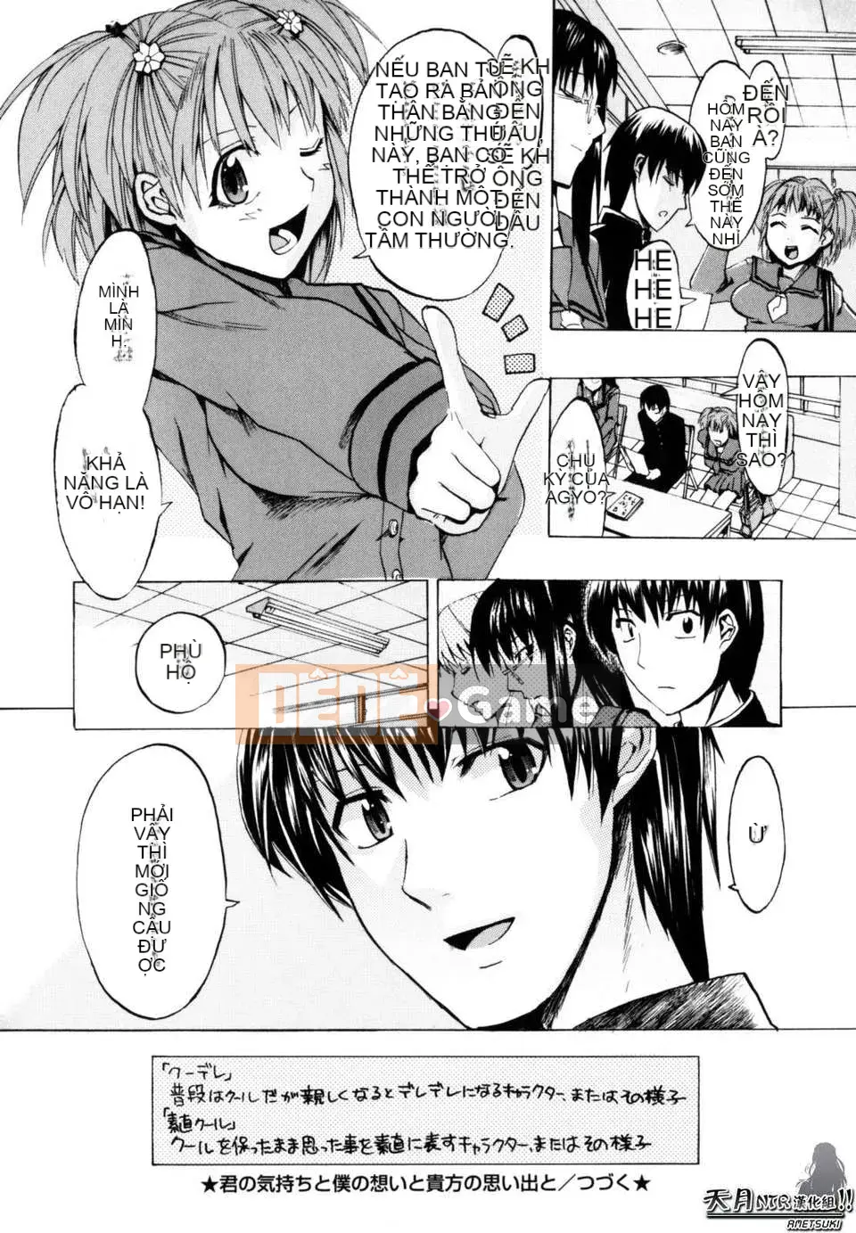 [Người ngoài hành tinh Takenoko] Hạnh phúc Shoujo