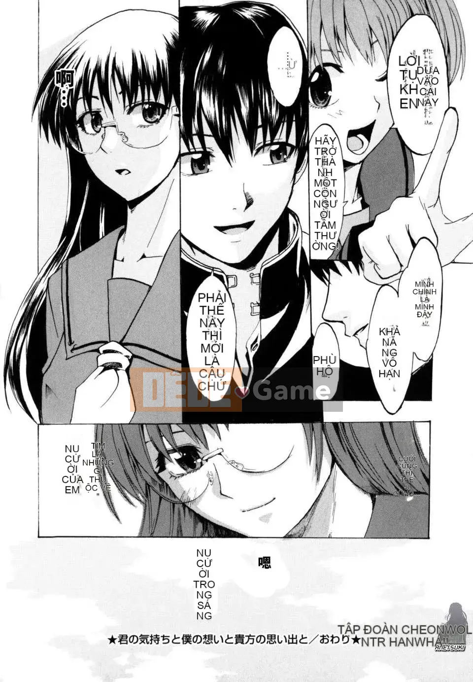 [Người ngoài hành tinh Takenoko] Hạnh phúc Shoujo