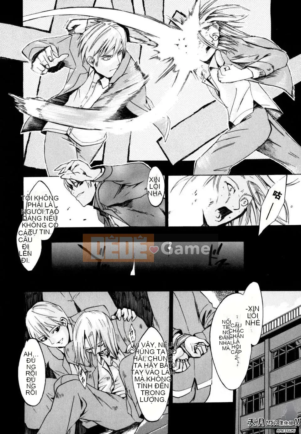 [Người ngoài hành tinh Takenoko] Hạnh phúc Shoujo