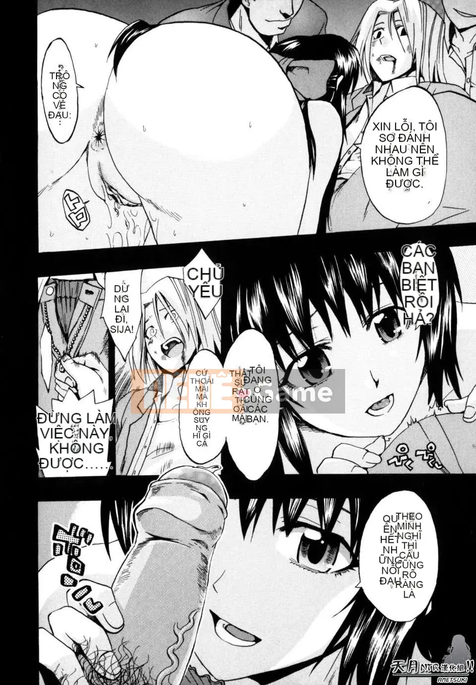 [Người ngoài hành tinh Takenoko] Hạnh phúc Shoujo