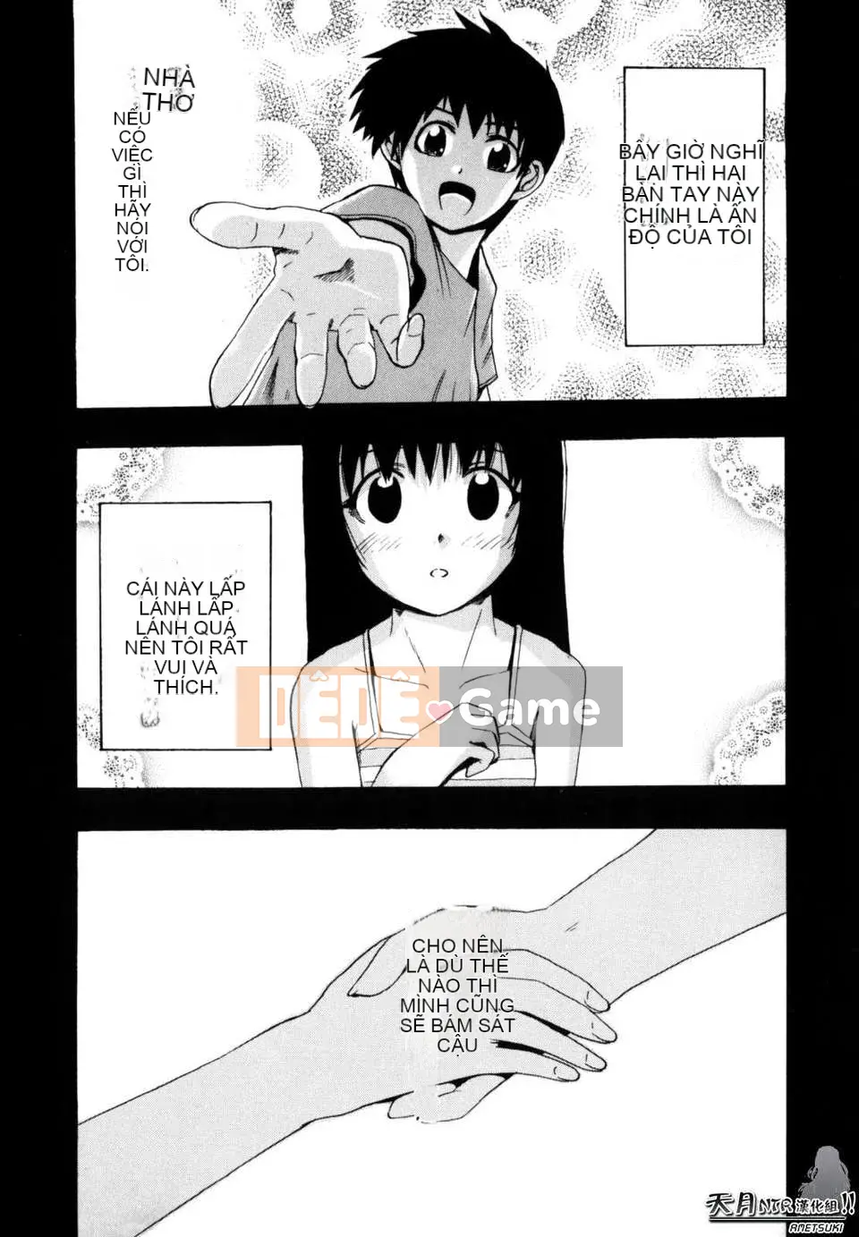 [Người ngoài hành tinh Takenoko] Hạnh phúc Shoujo