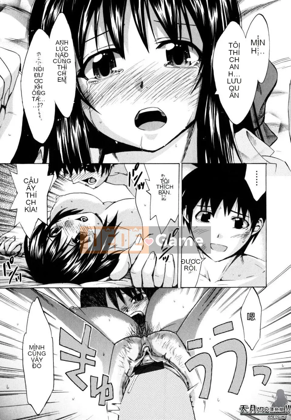 [Người ngoài hành tinh Takenoko] Hạnh phúc Shoujo