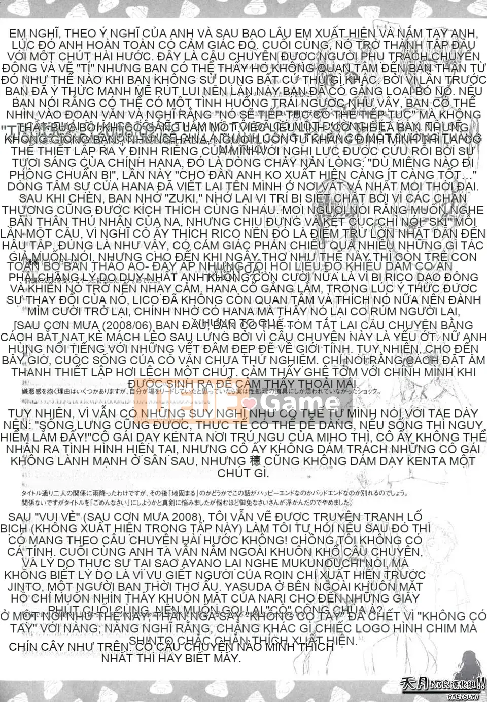 [Người ngoài hành tinh Takenoko] Hạnh phúc Shoujo