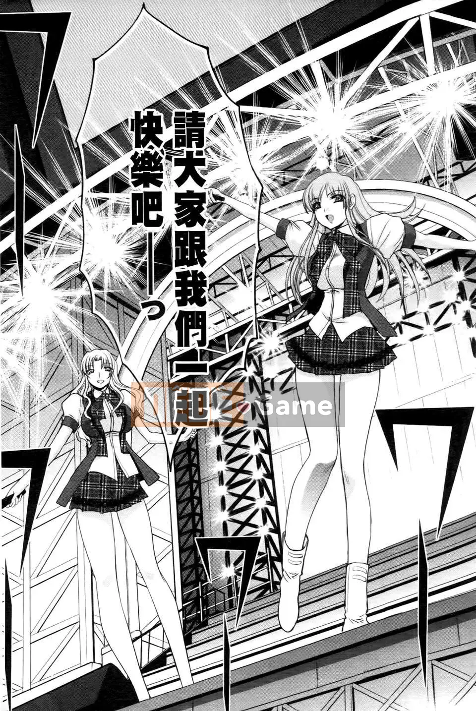 [Hiroshi Itaba] RIN ở hậu trường