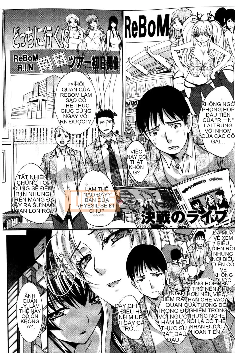 [Hiroshi Itaba] RIN ở hậu trường