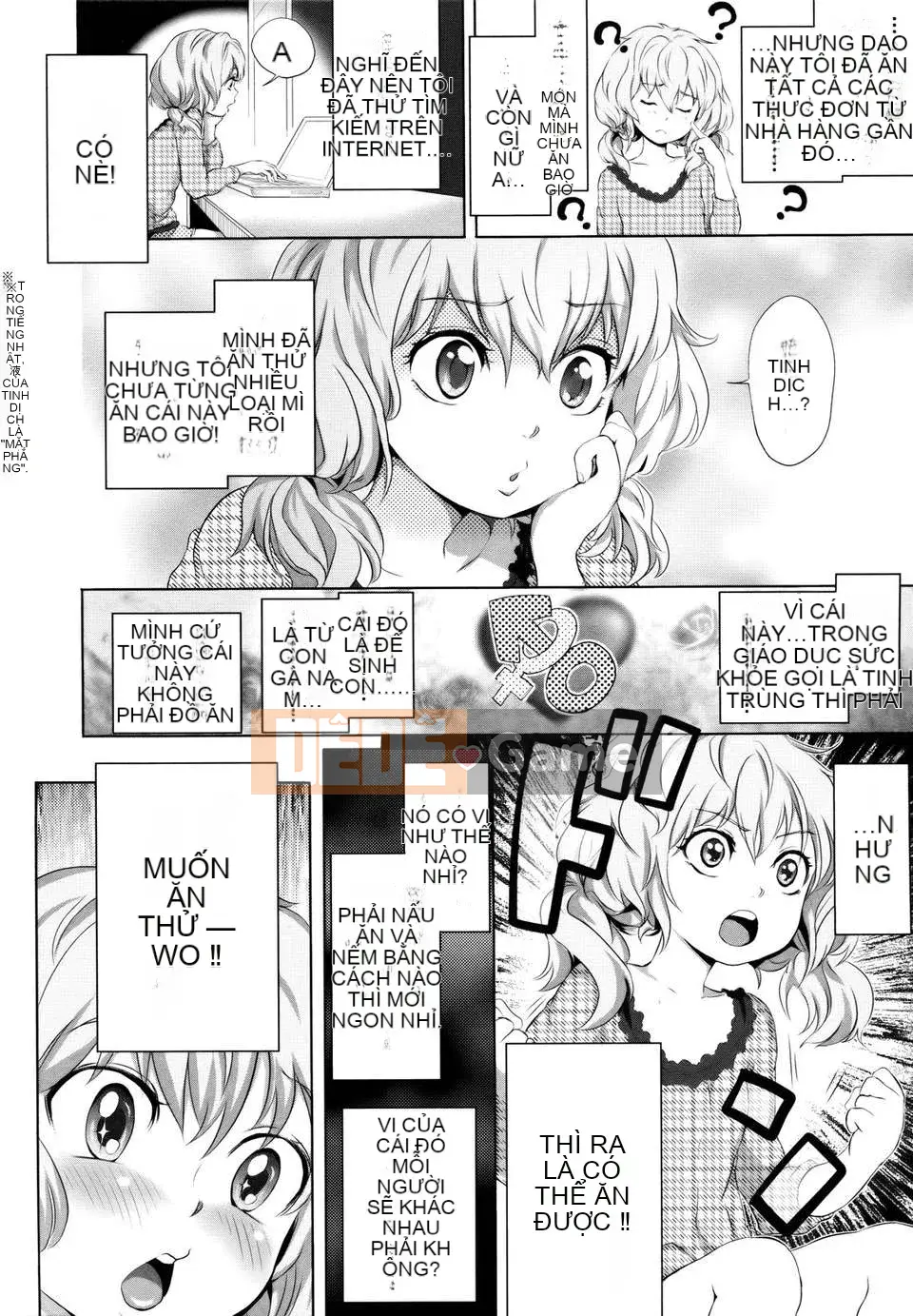 [Otsuka Reika] Dororitchu [Badluck1205#27] [2013-01]