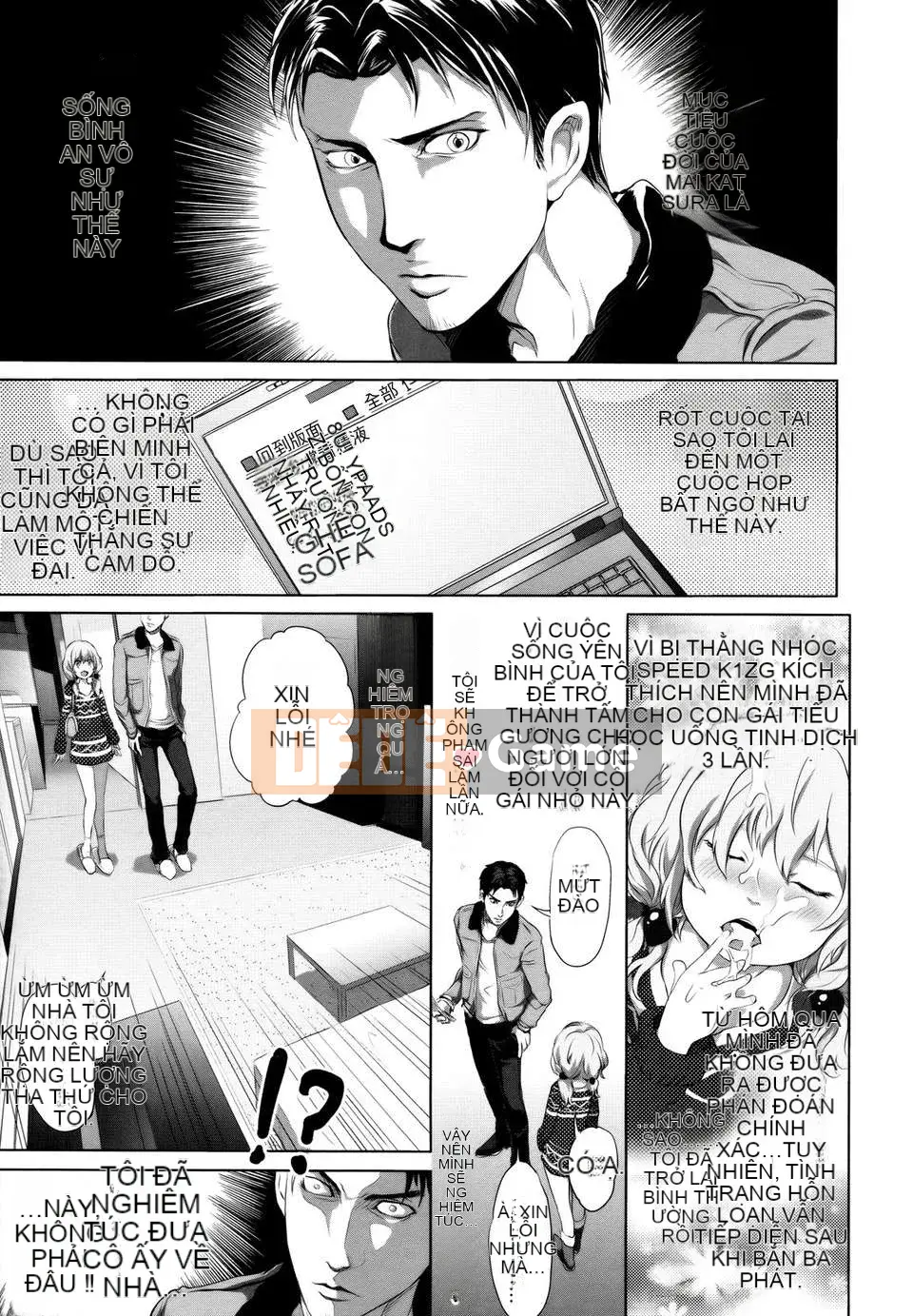 [Otsuka Reika] Dororitchu [Badluck1205#27] [2013-01]