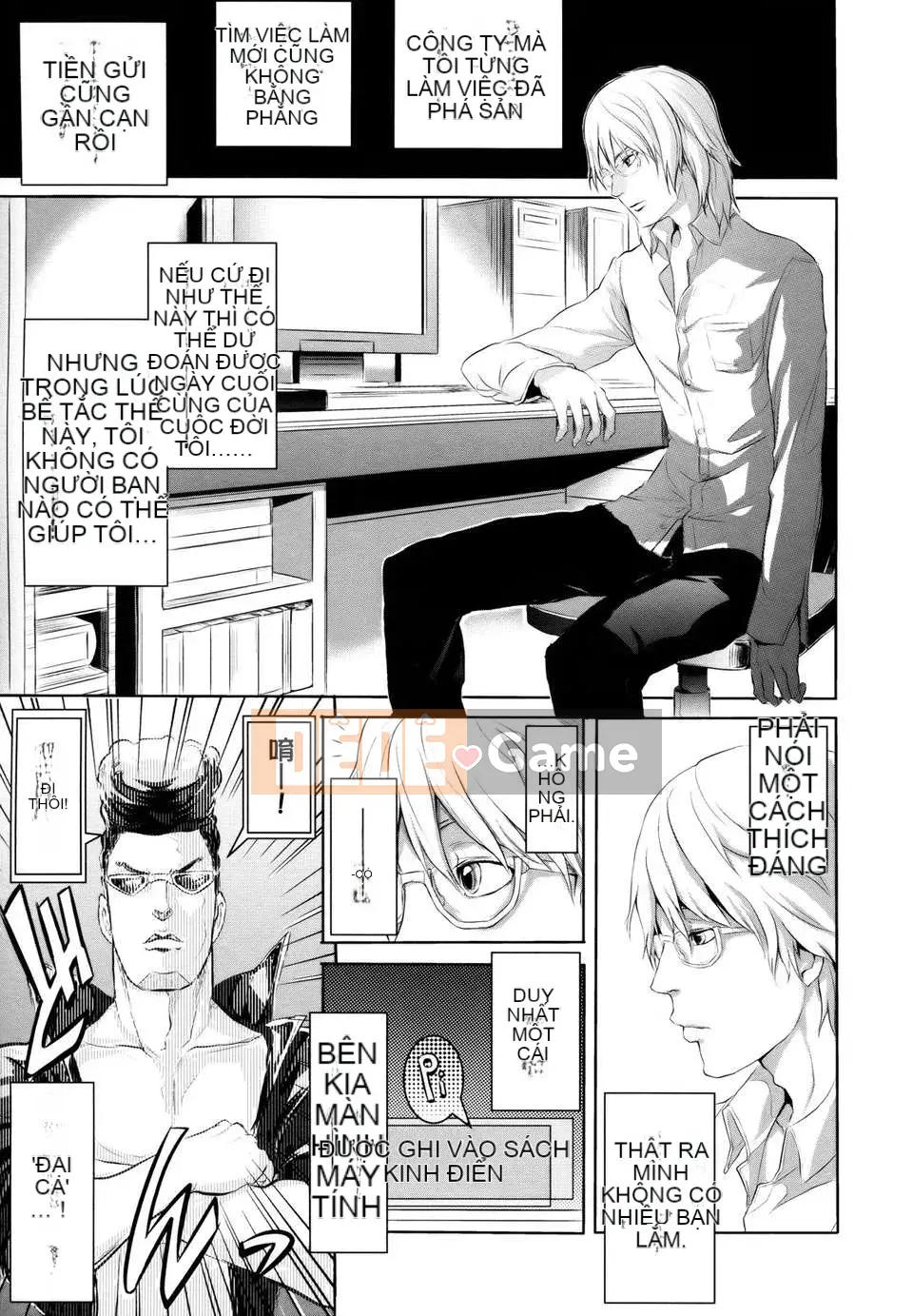 [Otsuka Reika] Dororitchu [Badluck1205#27] [2013-01]