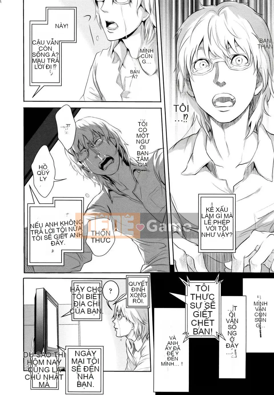 [Otsuka Reika] Dororitchu [Badluck1205#27] [2013-01]