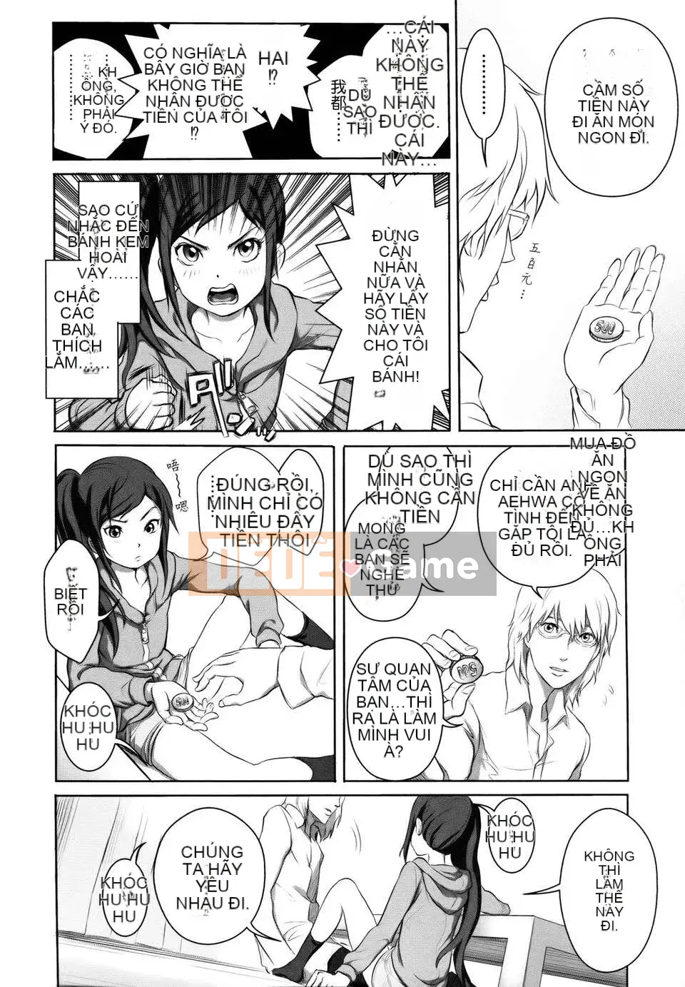 [Otsuka Reika] Dororitchu [Badluck1205#27] [2013-01]